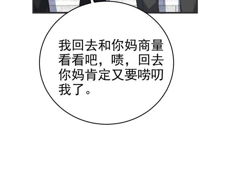020 云烽公司倒闭 第85页