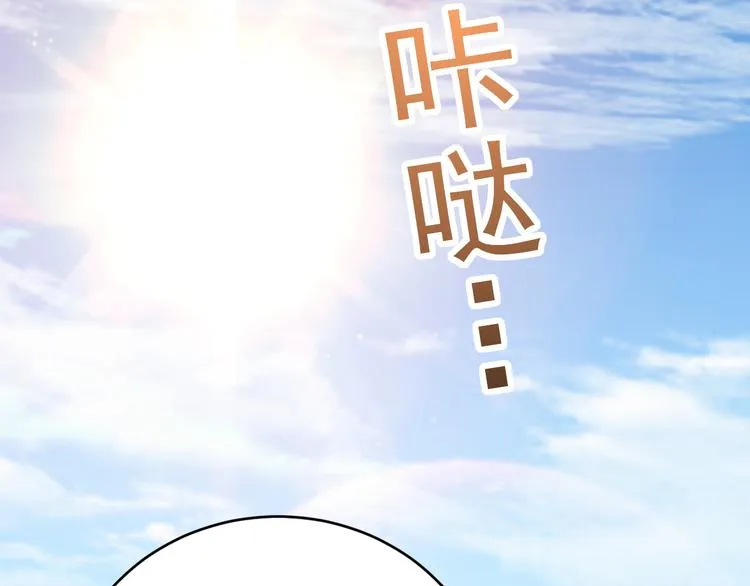 020 云烽公司倒闭 第88页