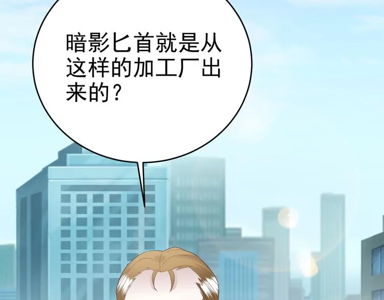 020 云烽公司倒闭 第89页