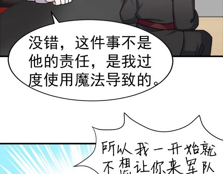 020 云烽公司倒闭 第99页