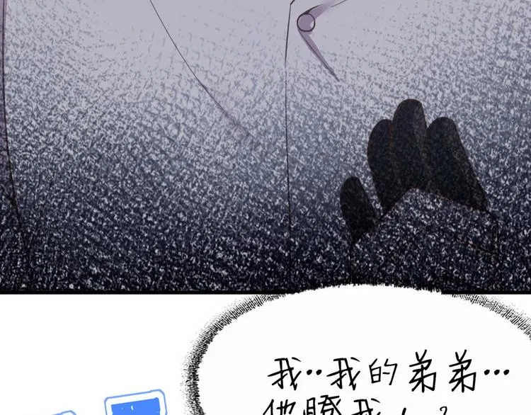 020 云烽公司倒闭 第104页