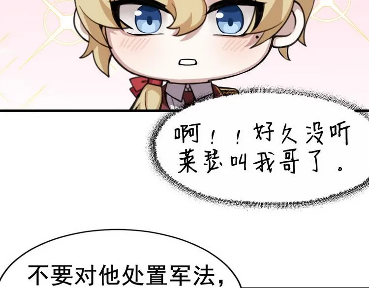 020 云烽公司倒闭 第107页