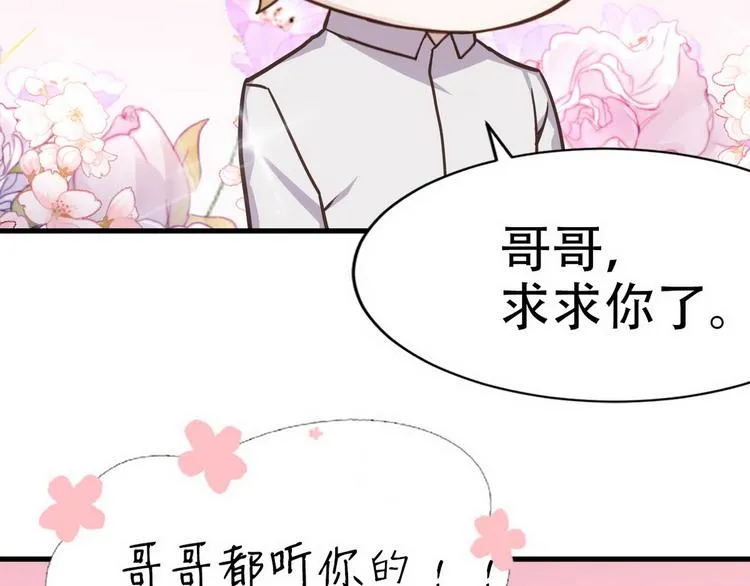 020 云烽公司倒闭 第111页