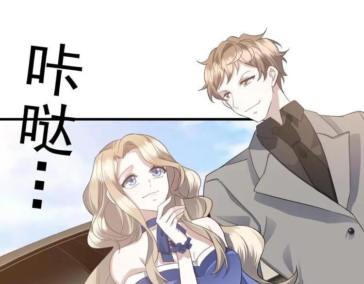 021 恢复记忆 第7页