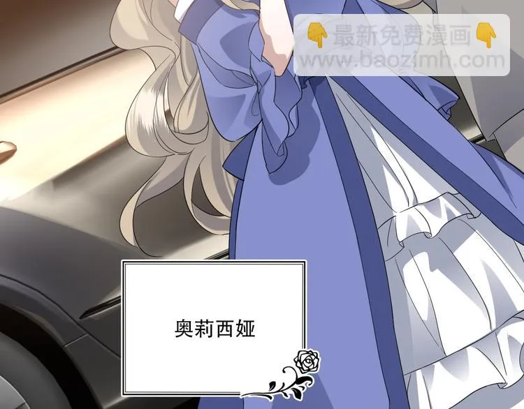 021 恢复记忆 第8页