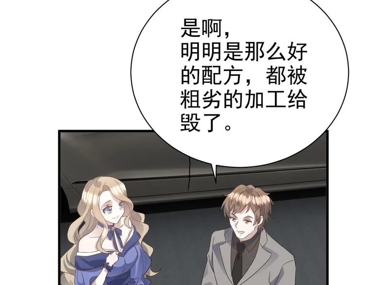 021 恢复记忆 第11页