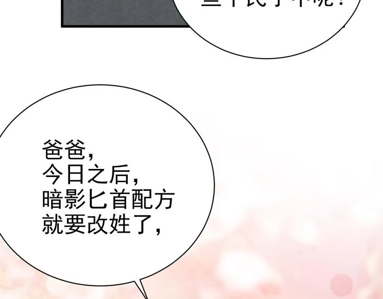 021 恢复记忆 第13页