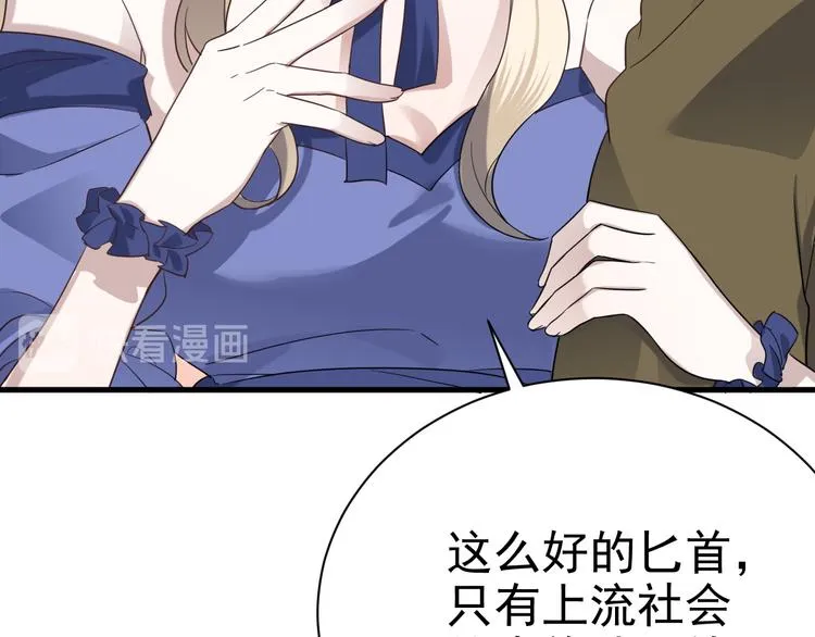 021 恢复记忆 第15页