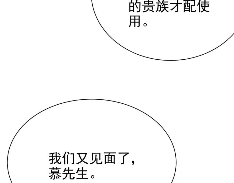 021 恢复记忆 第16页