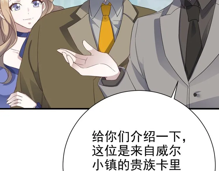 021 恢复记忆 第18页