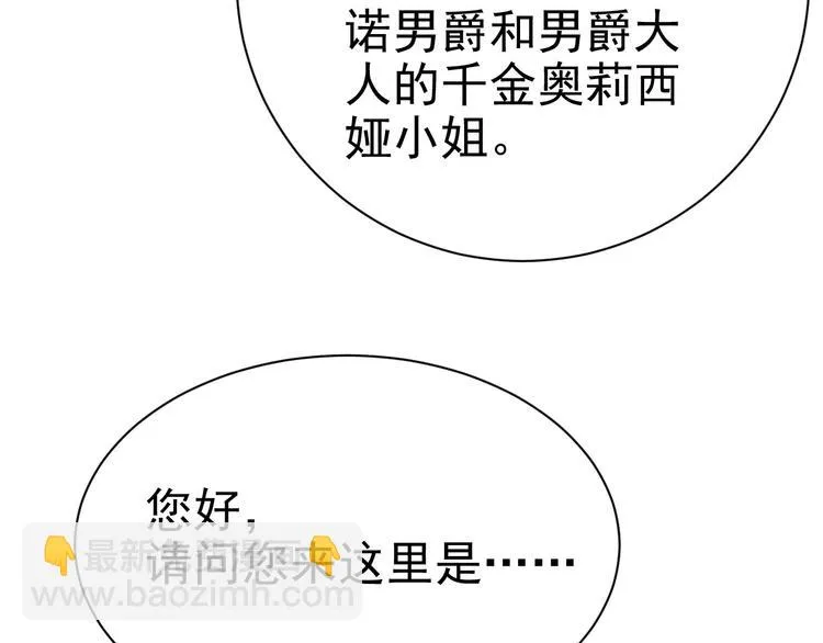 021 恢复记忆 第19页