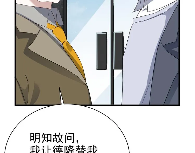 021 恢复记忆 第21页