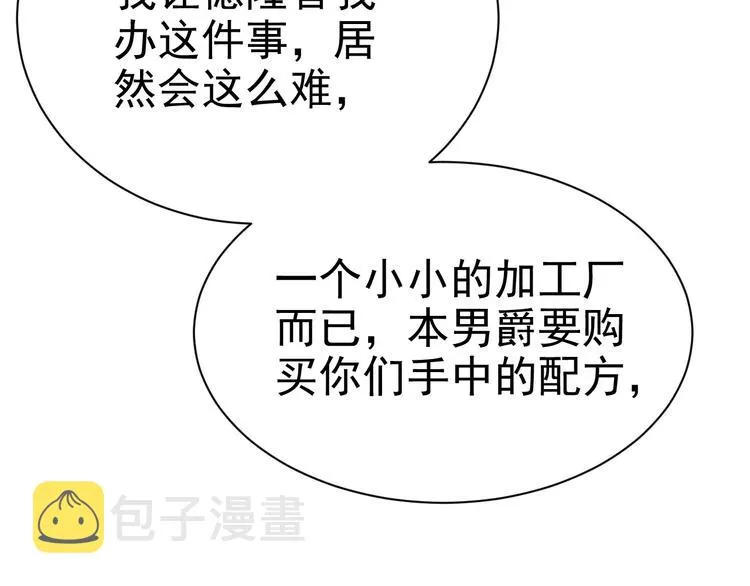 021 恢复记忆 第22页