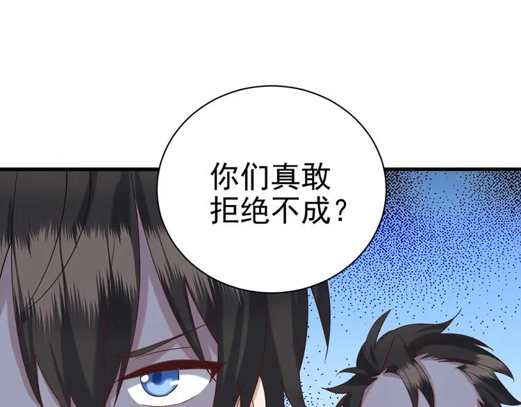 021 恢复记忆 第23页