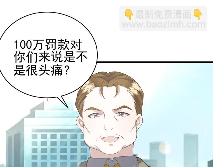 021 恢复记忆 第25页