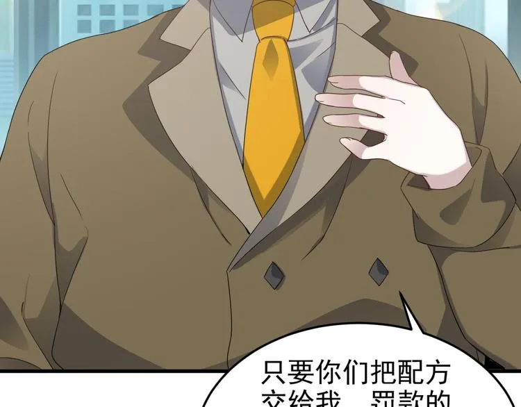 021 恢复记忆 第26页