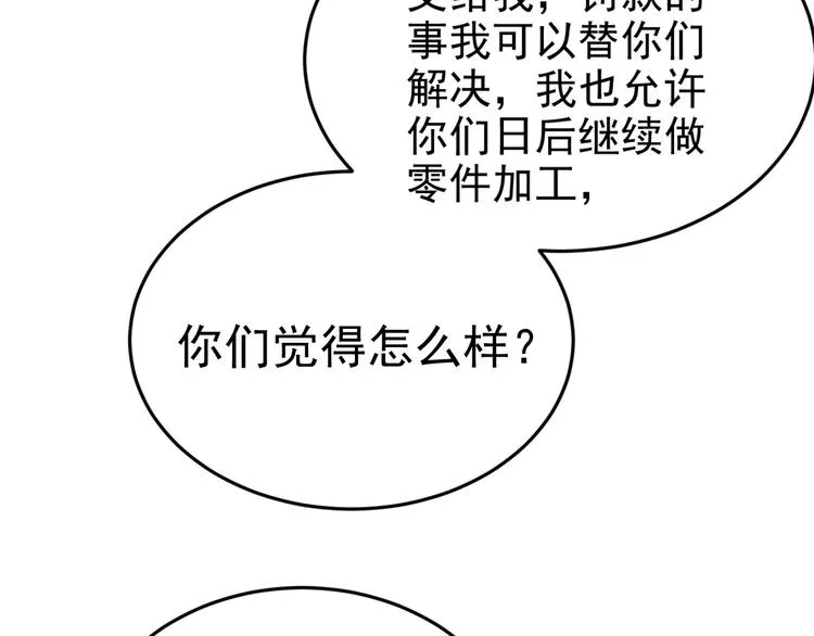 021 恢复记忆 第27页