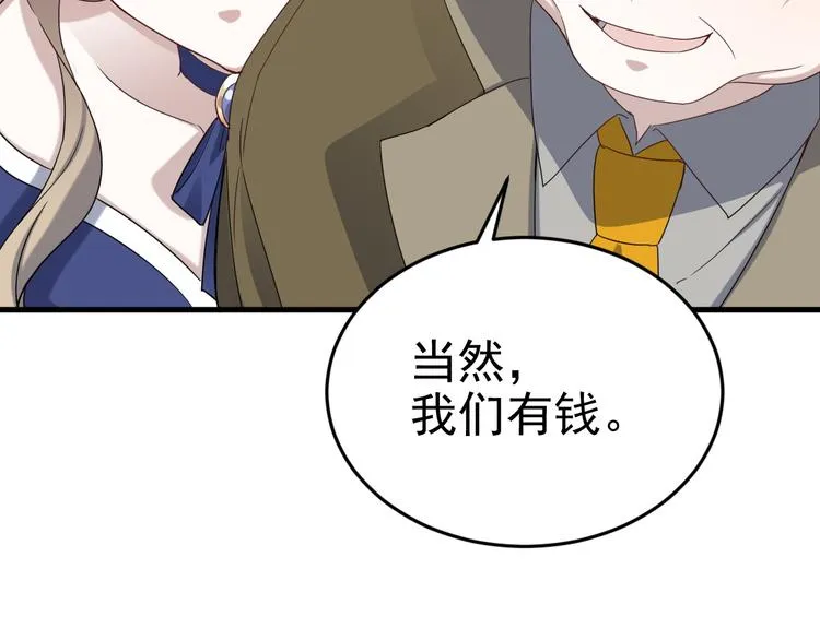 021 恢复记忆 第29页