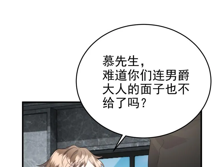 021 恢复记忆 第32页