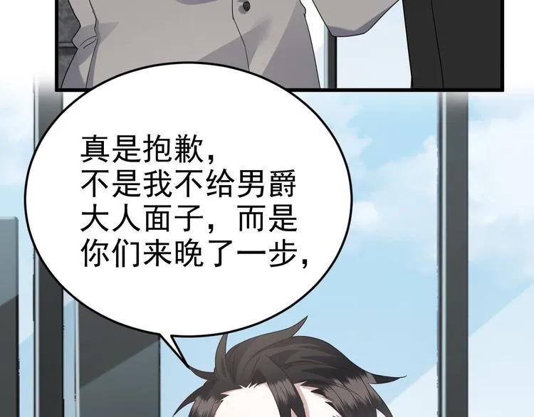 021 恢复记忆 第34页
