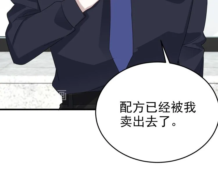 021 恢复记忆 第36页