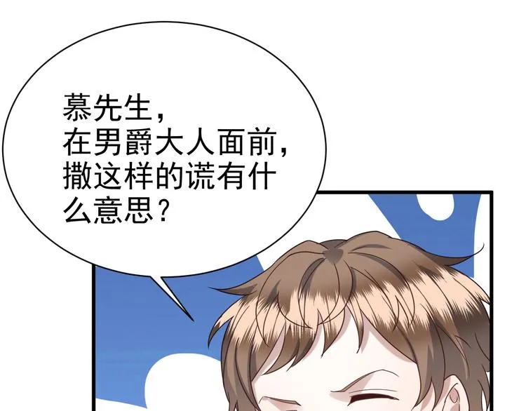 021 恢复记忆 第39页