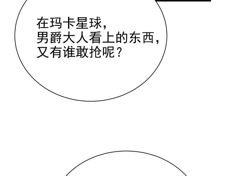 021 恢复记忆 第41页