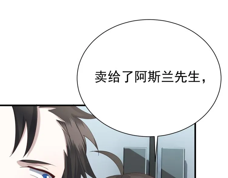 021 恢复记忆 第45页