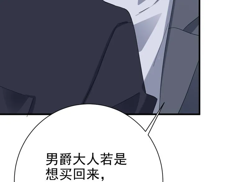 021 恢复记忆 第47页