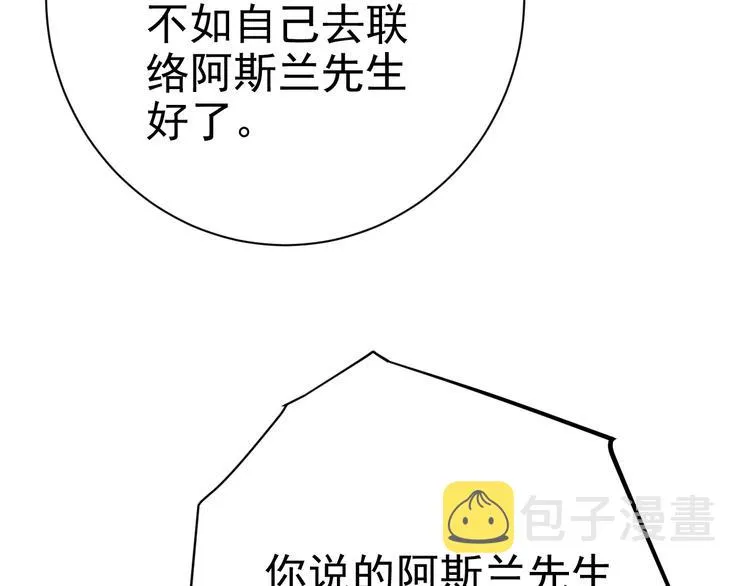 021 恢复记忆 第48页