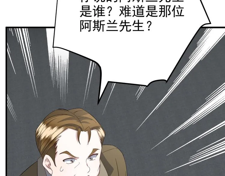 021 恢复记忆 第49页