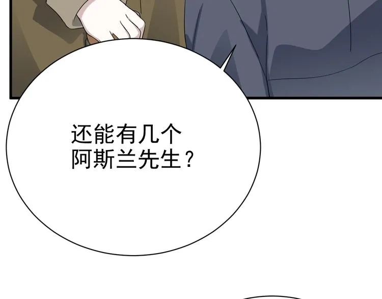 021 恢复记忆 第51页