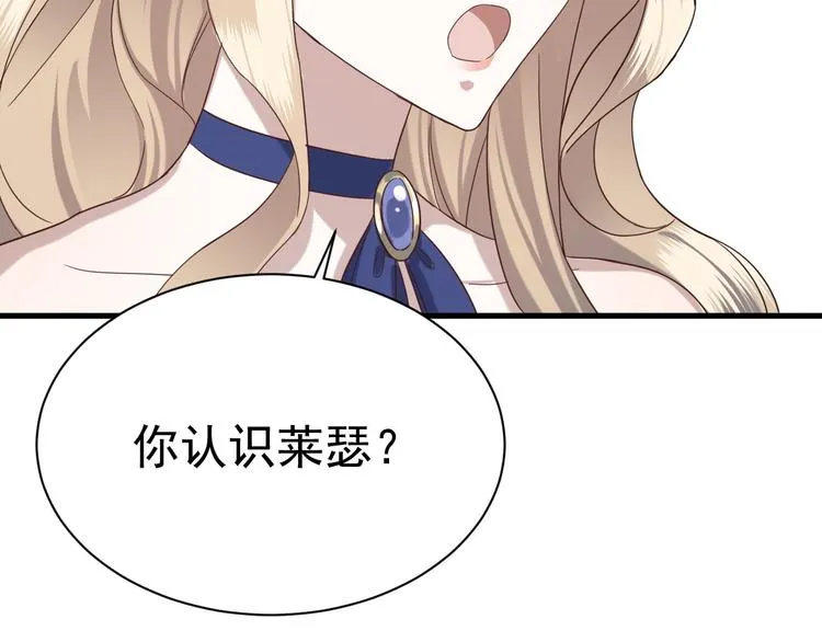 021 恢复记忆 第53页