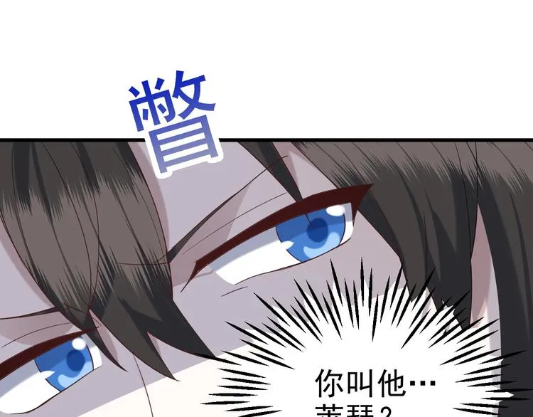 021 恢复记忆 第54页