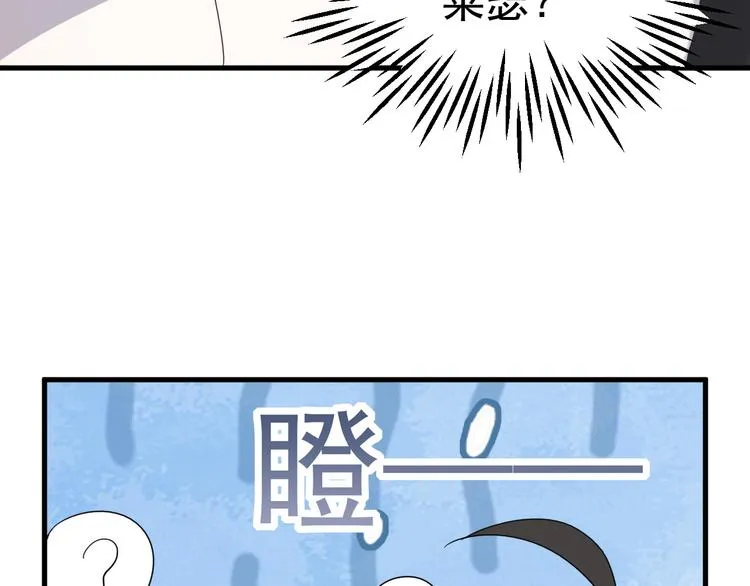 021 恢复记忆 第55页