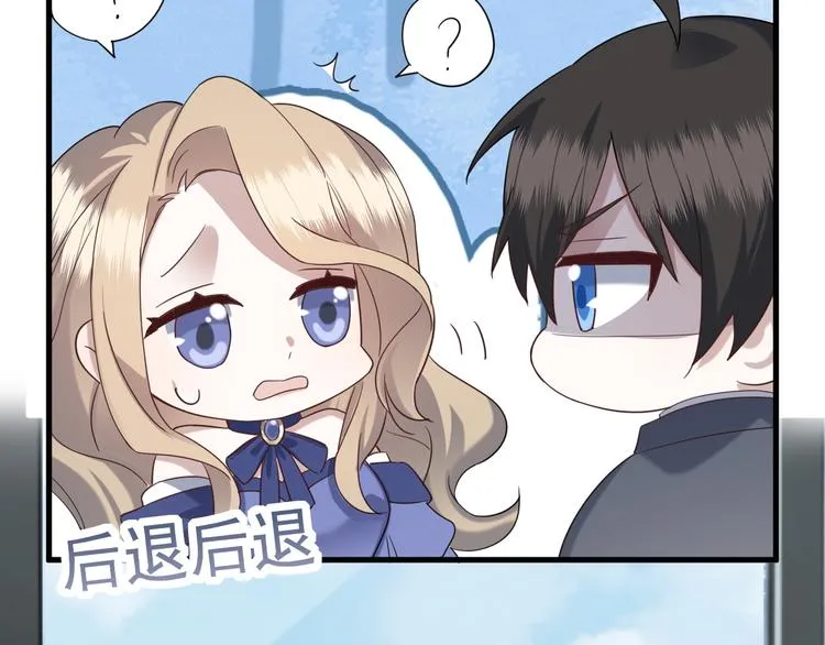 021 恢复记忆 第56页