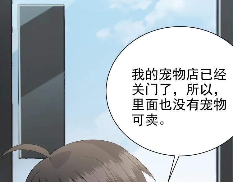021 恢复记忆 第57页