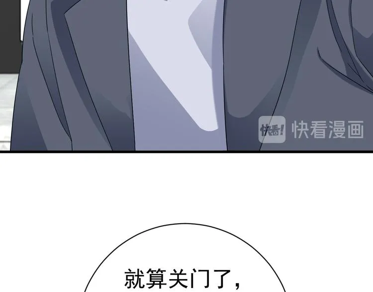 021 恢复记忆 第59页