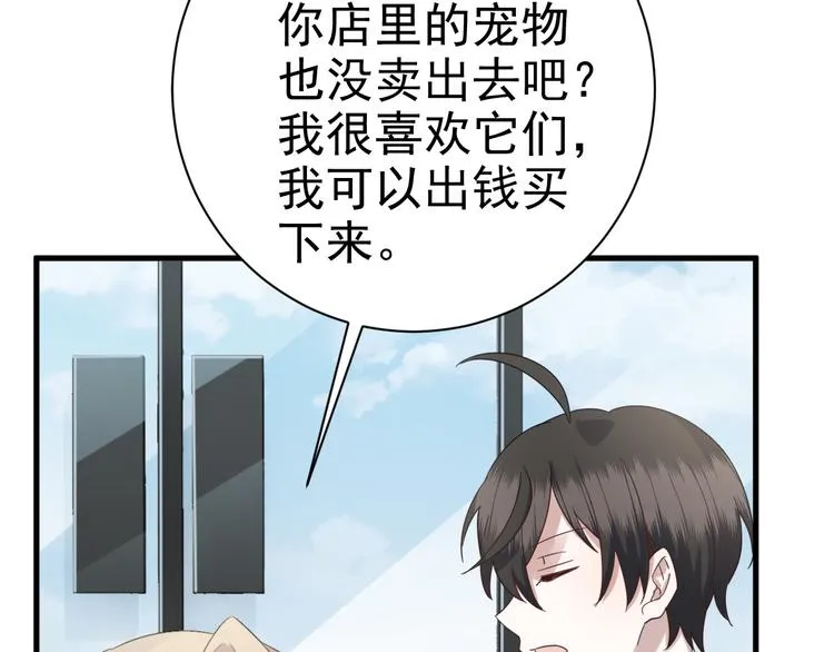 021 恢复记忆 第60页