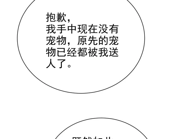 021 恢复记忆 第62页