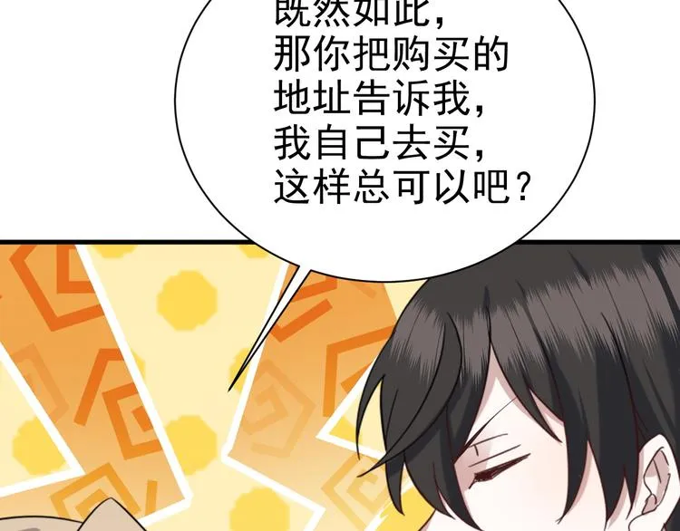 021 恢复记忆 第63页