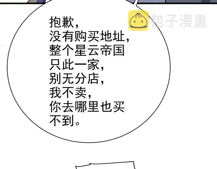 021 恢复记忆 第65页