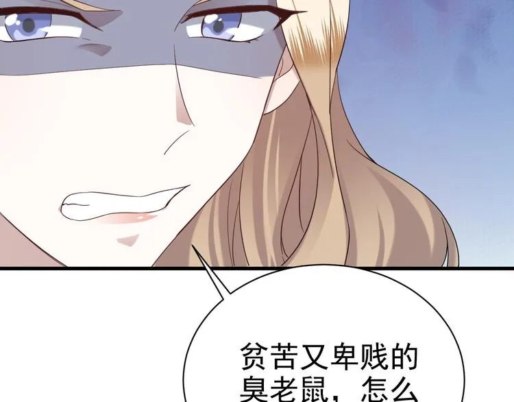 021 恢复记忆 第69页