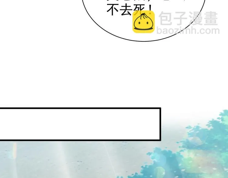 021 恢复记忆 第70页