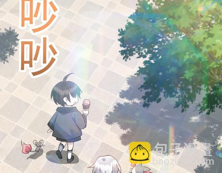 021 恢复记忆 第73页