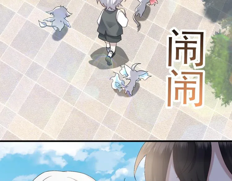 021 恢复记忆 第74页
