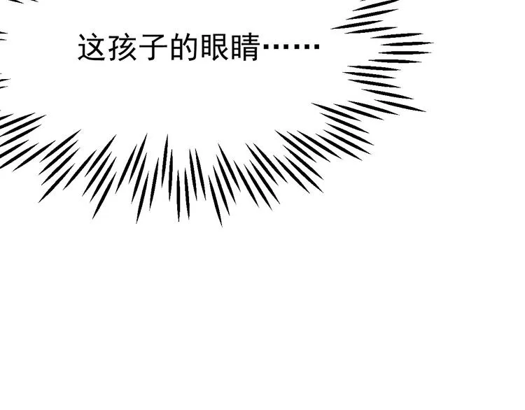 021 恢复记忆 第78页