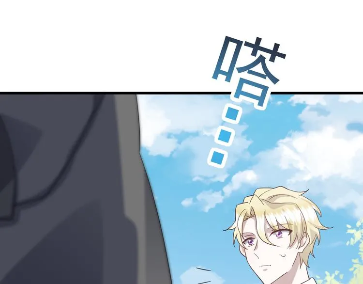 021 恢复记忆 第79页