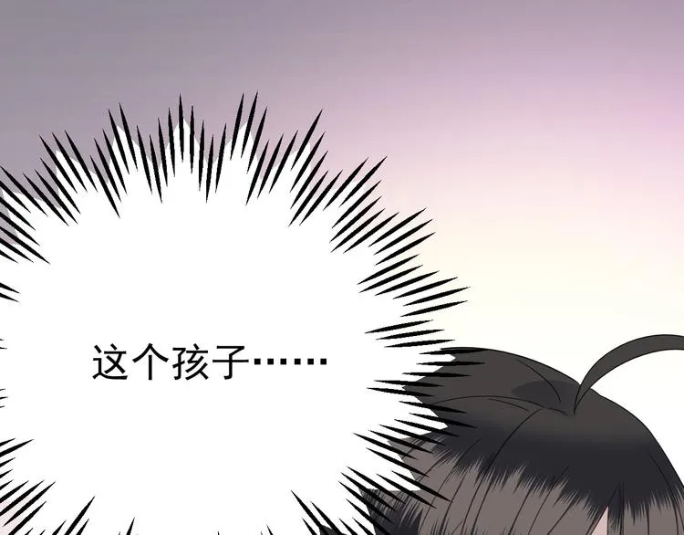 021 恢复记忆 第81页