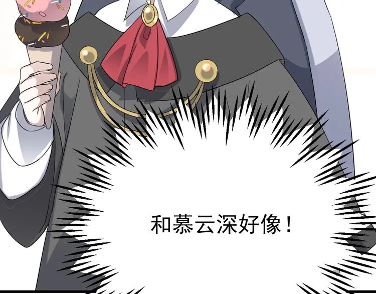021 恢复记忆 第83页